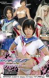 Sailor Ninja Force Yukka Taimaden Part 1