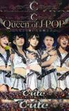 ℃-ute 2013 Autumn"Queen of J-POP ~Tadoritsuita Onna Senshi~" in Budokan