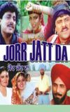 Jorr Jatt Da