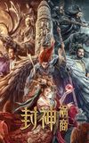 League of Gods: The Fall of Sheng