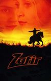 Zafir