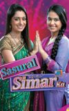 Sasural Simar Ka