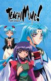 Tenchi Muyo!