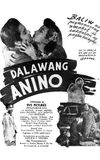 Dalawang Anino