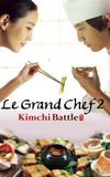 Le Grand Chef 2: Kimchi Battle