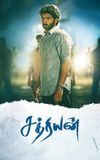 Sathriyan