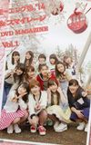 Morning Musume.'14 & S/mileage DVD Magazine Vol.1