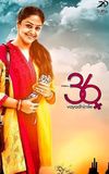 36 Vayadhinile