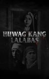 Huwag Kang Lalabas