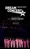 Dream Concert 2014