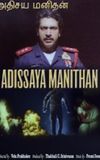 Adhisaya Manithan