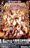 NJPW G1 Climax 26: Day 4