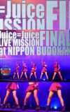 Juice=Juice 2016 Winter LIVE MISSION FINAL at Nippon Budokan