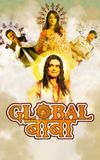 Global Baba