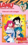 Urusei Yatsura: Nagisa's Fiancé