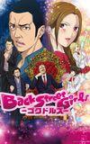 Back Street Girls -GOKUDOLS-