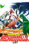 Terror of Mechagodzilla