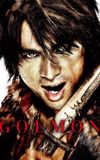 Goemon