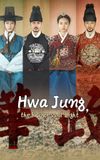 Hwajung