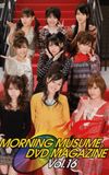 Morning Musume. DVD Magazine Vol.16