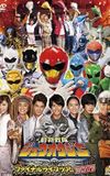 Doubutsu Sentai Zyuohger Final Live Tour 2017