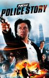 New Police Story