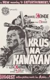 Krus na Kawayan