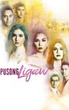 Pusong Ligaw