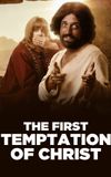 The First Temptation of Christ