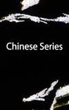 Chinese Series