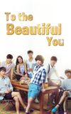 To the Beautiful You