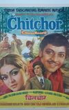 Chitchor