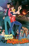 Lupin the Third: The Legend of the Gold of Babylon