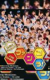 Hello! Project 2010 Summer ~Fankora!~