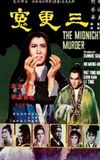 The Midnight Murder