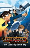 Detective Conan: The Lost Ship in the Sky