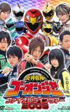 Engine Sentai Go-Onger: Final Live Tour 2009