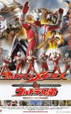 Ultraman Mebius & Ultra Brothers