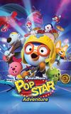 Pororo: Popstar Adventure