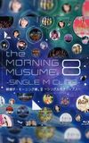 Eizouza・Morning Musume. 8 ~Single M Clips~