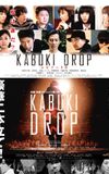 Kabuki Drop