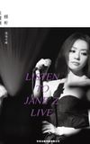 Jane Zhang - Listen to Jane Z Live