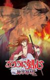 Rurouni Kenshin: New Kyoto Arc: Cage of Flames