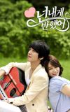 Heartstrings