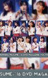 Morning Musume.'16 DVD Magazine Vol.84