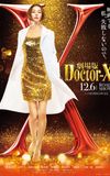 Doctor X: The Movie Final