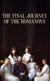 The Final Journey of the Romanovs