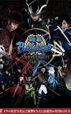 Sengoku Basara - Moonlight Party