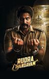 Rudra Thandavam