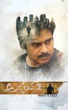 Agnyaathavaasi